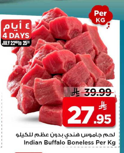 available at Mark & Save in KSA, Saudi Arabia, Saudi - Al Khobar