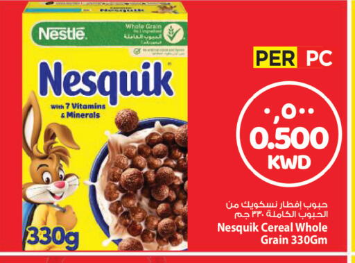 available at مارك & سايف in الكويت - مدينة الكويت