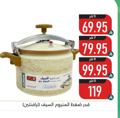 available at Family Discount in KSA, Saudi Arabia, Saudi - Dammam