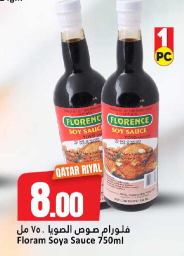 Date available at Dana Hypermarket in Qatar - Al Daayen