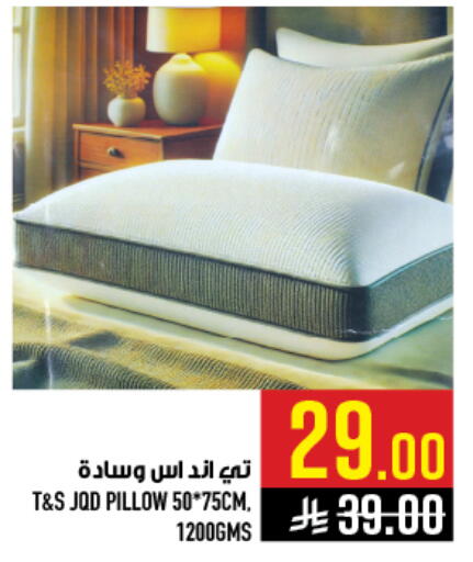 available at أبراج هايبر ماركت in مملكة العربية السعودية, السعودية, سعودية - مكة المكرمة