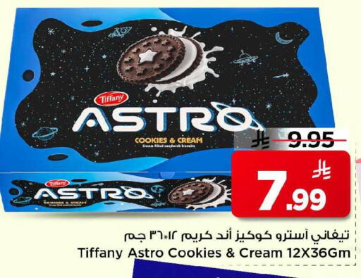 available at Mark & Save in KSA, Saudi Arabia, Saudi - Al Khobar