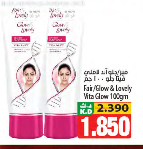 Mango available at Mango Hypermarket  in Kuwait - Kuwait City
