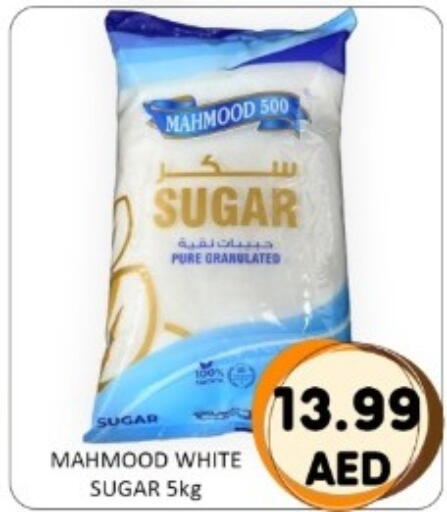 available at GREEN GIFT DEPARTMENT STORE in UAE - Abu Dhabi