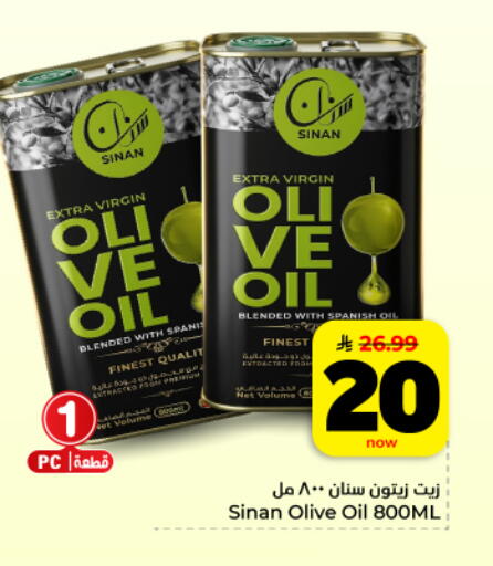 available at Hyper Al Wafa in KSA, Saudi Arabia, Saudi - Dammam