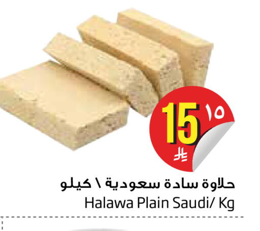 available at Layan Hyper in KSA, Saudi Arabia, Saudi - Dammam