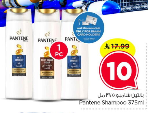 available at Nesto in KSA, Saudi Arabia, Saudi - Al Hasa