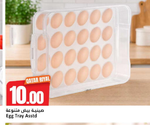 available at Dana Hypermarket in Qatar - Al Daayen