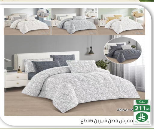 available at تخفيضات العائلة in مملكة العربية السعودية, السعودية, سعودية - الرياض