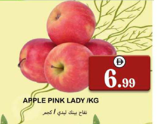 Apple available at Souk Al Mubarak Hypermarket in UAE - Sharjah / Ajman