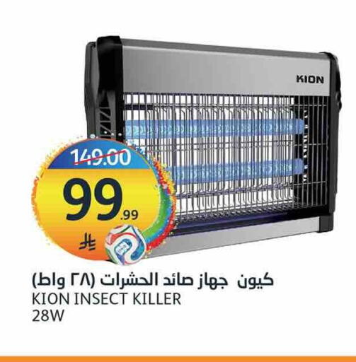 available at أسواق الجزيرة in مملكة العربية السعودية, السعودية, سعودية - الرياض