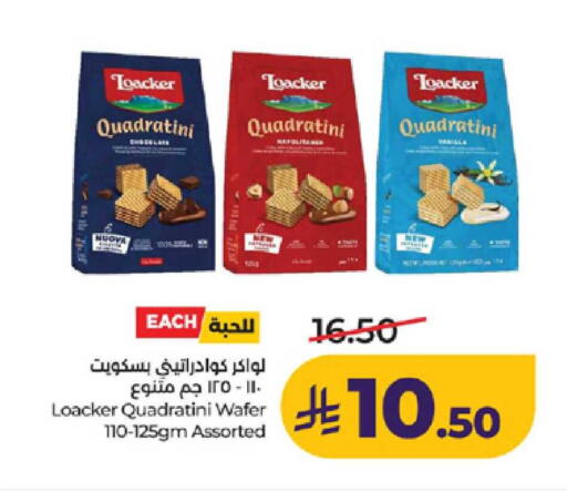 available at لولو هايبرماركت in مملكة العربية السعودية, السعودية, سعودية - ينبع
