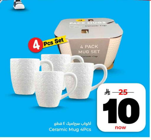 available at هايبر الوفاء in مملكة العربية السعودية, السعودية, سعودية - الرياض
