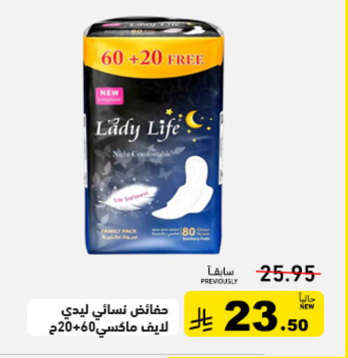 available at Aswaq Ramez in KSA, Saudi Arabia, Saudi - Dammam