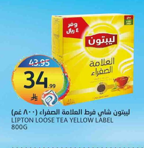 available at أسواق الجزيرة in مملكة العربية السعودية, السعودية, سعودية - الرياض