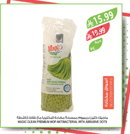 available at Farm  in KSA, Saudi Arabia, Saudi - Dammam