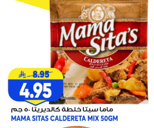 Date available at جراند هايبر in مملكة العربية السعودية, السعودية, سعودية - الرياض