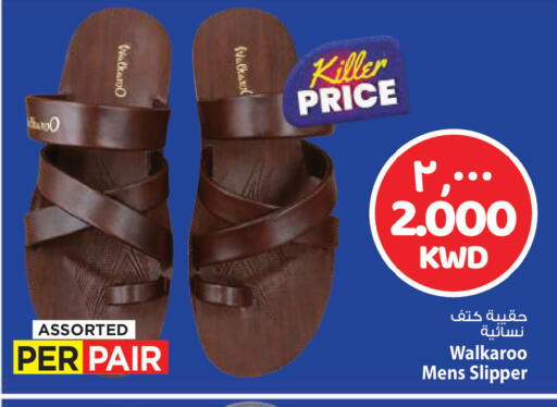 available at Mark & Save in Kuwait - Kuwait City