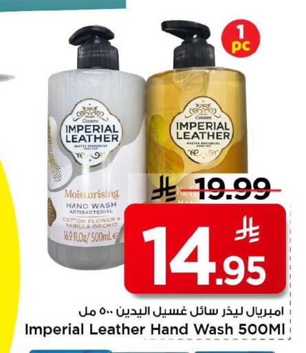 Vanilla available at Mark & Save in KSA, Saudi Arabia, Saudi - Al Khobar