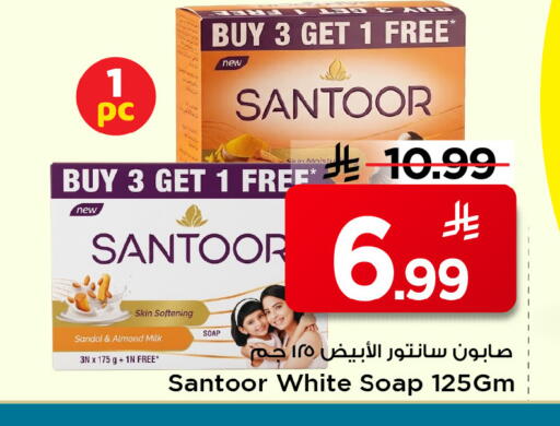 available at Mark & Save in KSA, Saudi Arabia, Saudi - Al Hasa