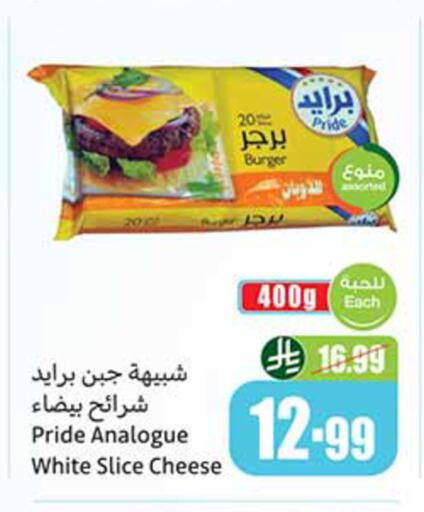 available at Othaim Markets in KSA, Saudi Arabia, Saudi - Dammam