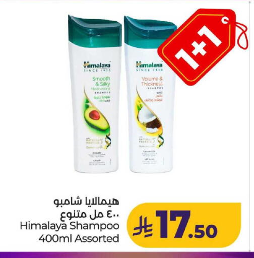 Avocado Coconut available at لولو هايبرماركت in مملكة العربية السعودية, السعودية, سعودية - عنيزة