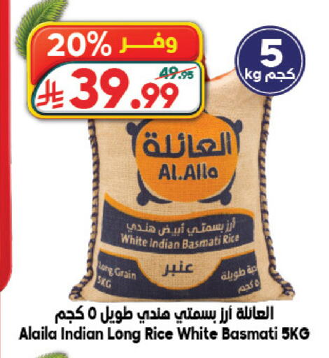 available at Dukan in KSA, Saudi Arabia, Saudi - Mecca