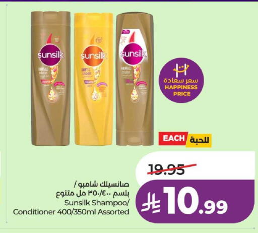 available at لولو هايبرماركت in مملكة العربية السعودية, السعودية, سعودية - عنيزة
