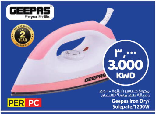 available at مارك & سايف in الكويت - مدينة الكويت