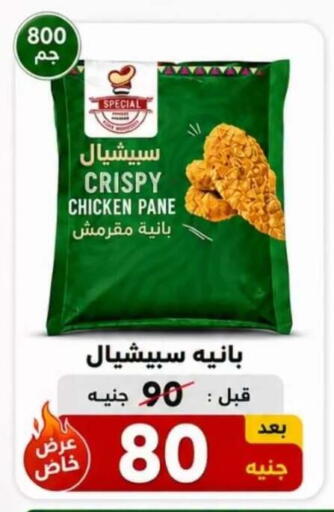 available at Hyper Meeza Egypt  in Egypt - Cairo