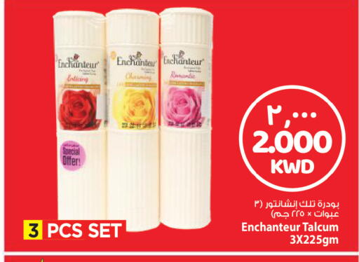 available at مارك & سايف in الكويت - مدينة الكويت