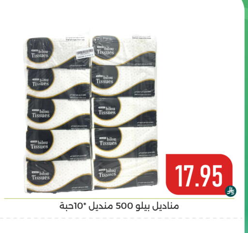 available at Family Discount in KSA, Saudi Arabia, Saudi - Dammam