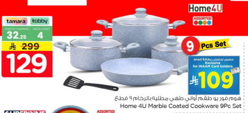 available at Nesto in KSA, Saudi Arabia, Saudi - Al Hasa