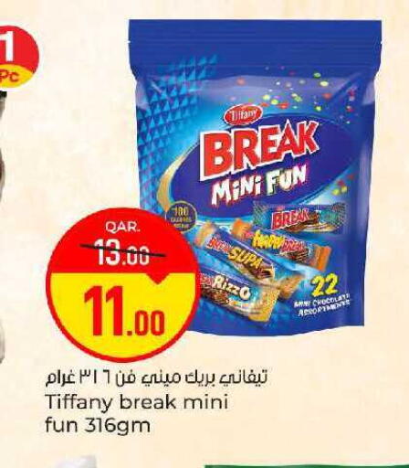 available at باريس هايبرماركت in قطر - الخور