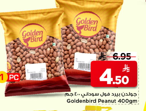 available at Mark & Save in KSA, Saudi Arabia, Saudi - Al Hasa