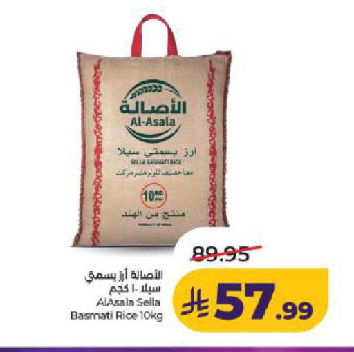 available at LULU Hypermarket in KSA, Saudi Arabia, Saudi - Dammam