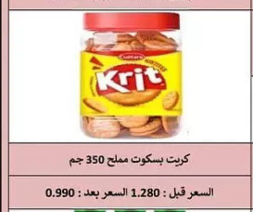 available at Hateen Co-Op Society in Kuwait - Kuwait City