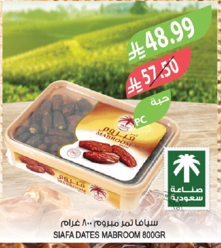 available at Farm  in KSA, Saudi Arabia, Saudi - Dammam