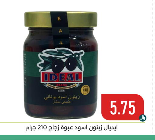 available at Family Discount in KSA, Saudi Arabia, Saudi - Dammam