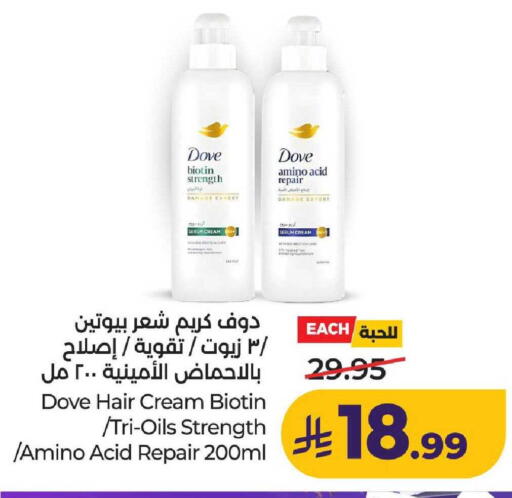 available at لولو هايبرماركت in مملكة العربية السعودية, السعودية, سعودية - عنيزة