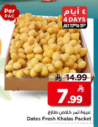 available at Mark & Save in KSA, Saudi Arabia, Saudi - Al Khobar