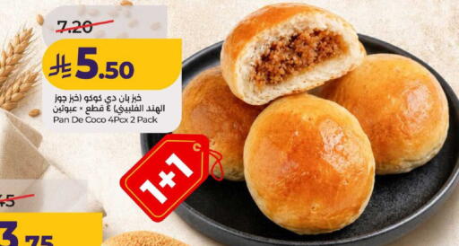 available at LULU Hypermarket in KSA, Saudi Arabia, Saudi - Al-Kharj