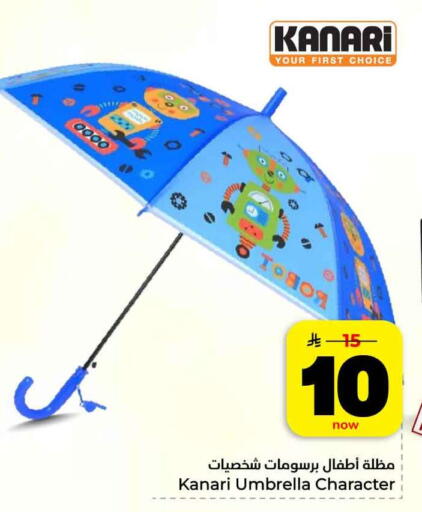 available at هايبر الوفاء in مملكة العربية السعودية, السعودية, سعودية - الرياض
