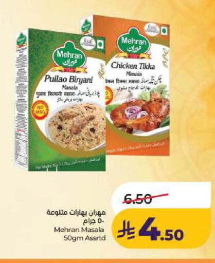 available at LULU Hypermarket in KSA, Saudi Arabia, Saudi - Dammam