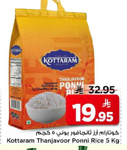 available at Mark & Save in KSA, Saudi Arabia, Saudi - Al Khobar