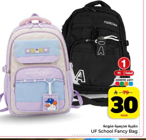 available at هايبر الوفاء in مملكة العربية السعودية, السعودية, سعودية - الرياض