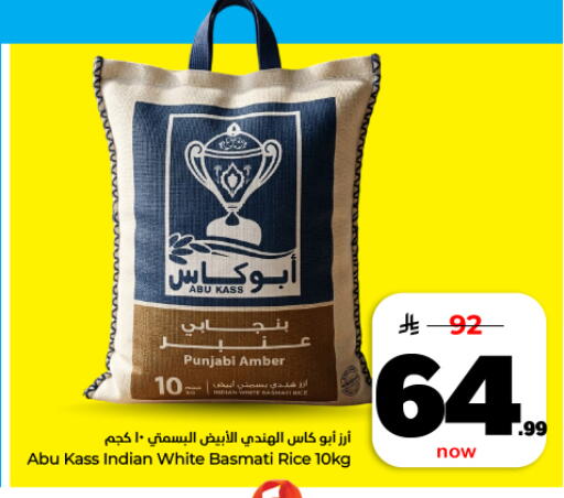 available at هايبر الوفاء in مملكة العربية السعودية, السعودية, سعودية - المنطقة الشرقية