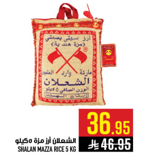 available at أبراج هايبر ماركت in مملكة العربية السعودية, السعودية, سعودية - مكة المكرمة