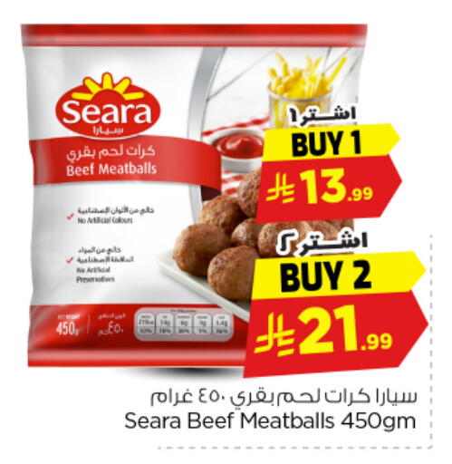 available at Nesto in KSA, Saudi Arabia, Saudi - Buraidah