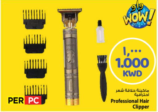available at Mark & Save in Kuwait - Kuwait City